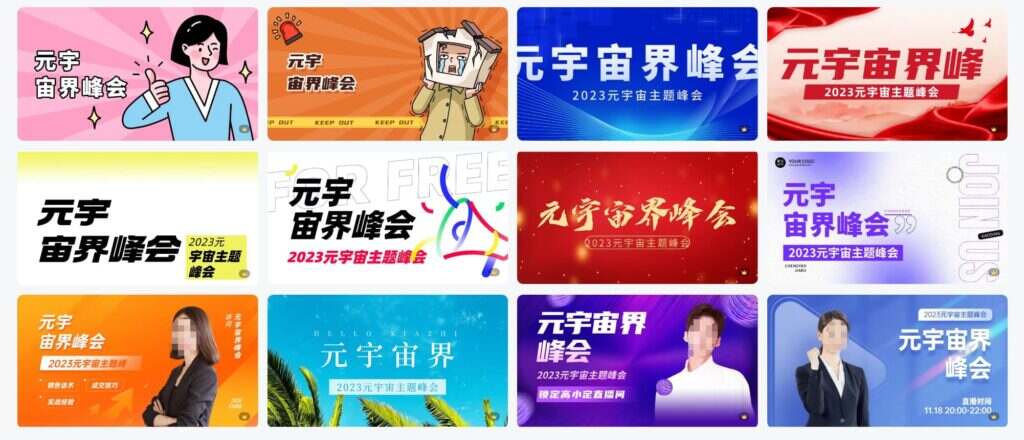 图片[1]-一键生成AI封面配图_小白快速生成配字封面图-AIOPC知识库