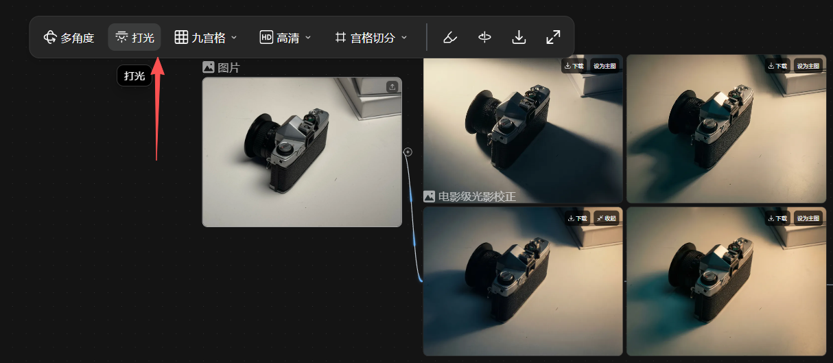 图片[61]-Seedance使用渠道汇总-AIOPC知识库