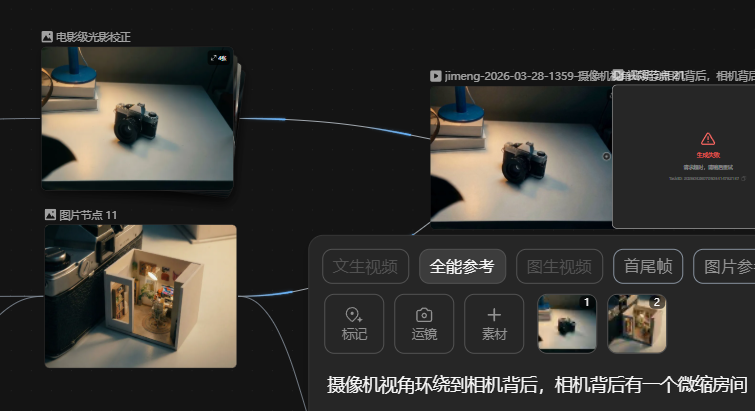 图片[68]-Seedance使用渠道汇总-AIOPC知识库