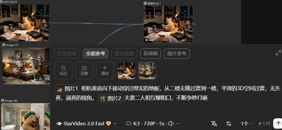 图片[73]-Seedance使用渠道汇总-AIOPC知识库