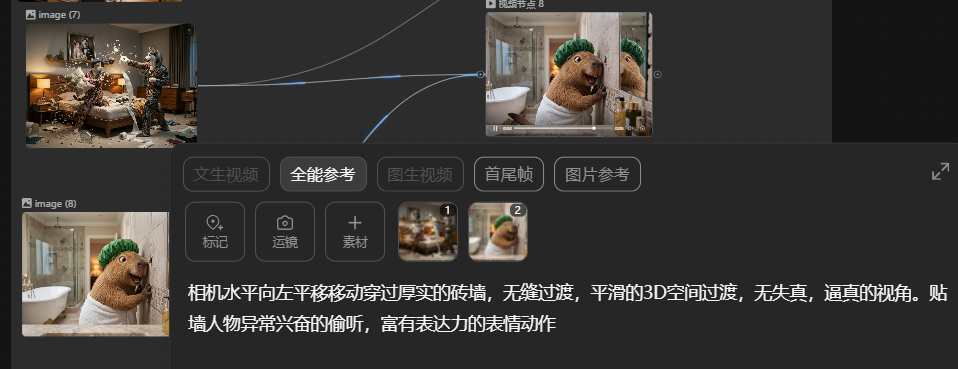 图片[74]-Seedance使用渠道汇总-AIOPC知识库