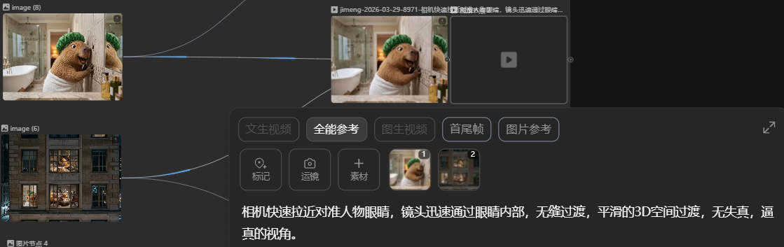 图片[75]-Seedance使用渠道汇总-AIOPC知识库