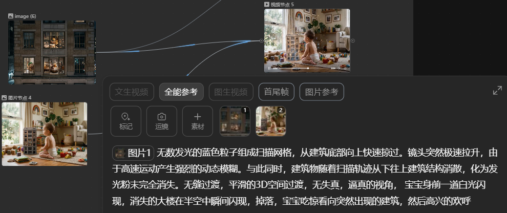 图片[76]-Seedance使用渠道汇总-AIOPC知识库