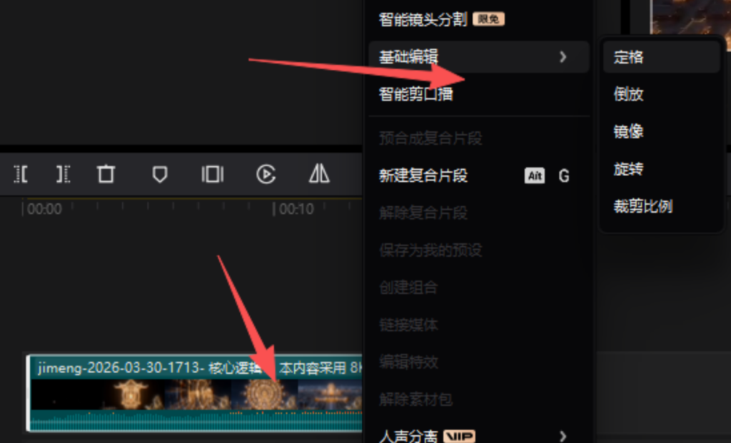 图片[21]-Seedance使用渠道汇总-AIOPC知识库