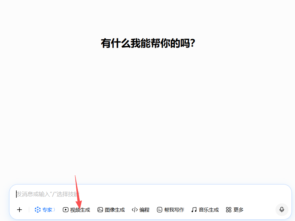 图片[39]-Seedance使用渠道汇总-AIOPC知识库