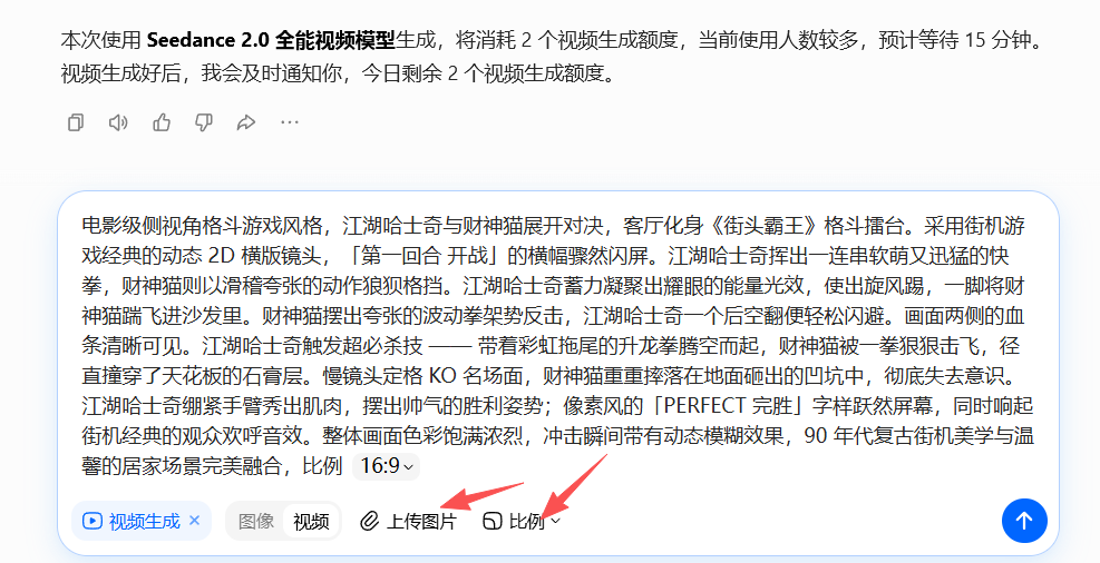 图片[40]-Seedance使用渠道汇总-AIOPC知识库