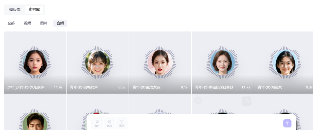 图片[47]-Seedance使用渠道汇总-AIOPC知识库