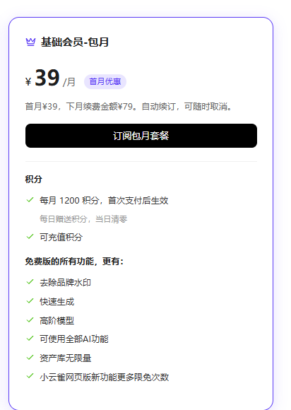 图片[5]-Seedance使用渠道汇总-AIOPC知识库