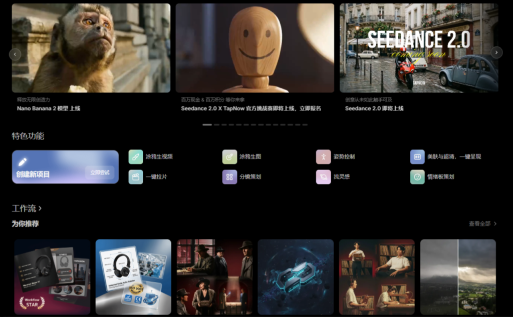 图片[11]-Seedance使用渠道汇总-AIOPC知识库