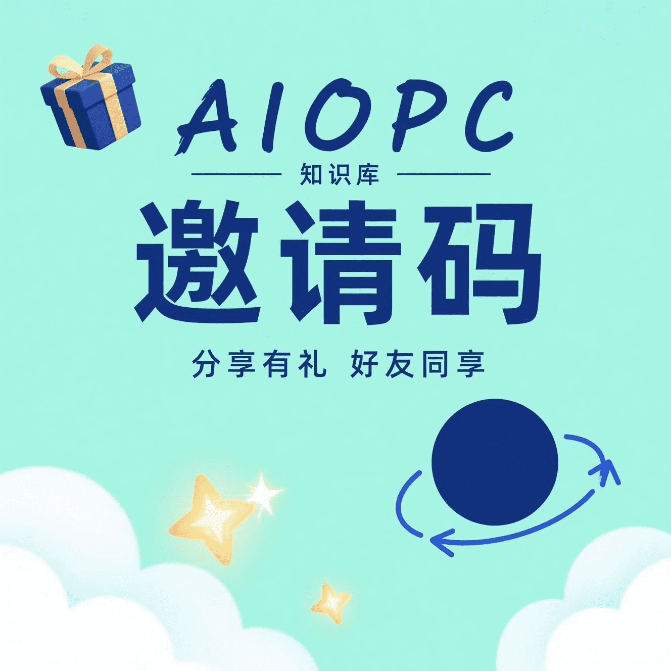 小白 AI 建站轻创干货平台 - aiopcl.wiki