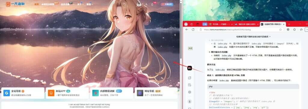 图片[1]-善用AI_网站二创,文章克隆,办公整理-AIOPC知识库