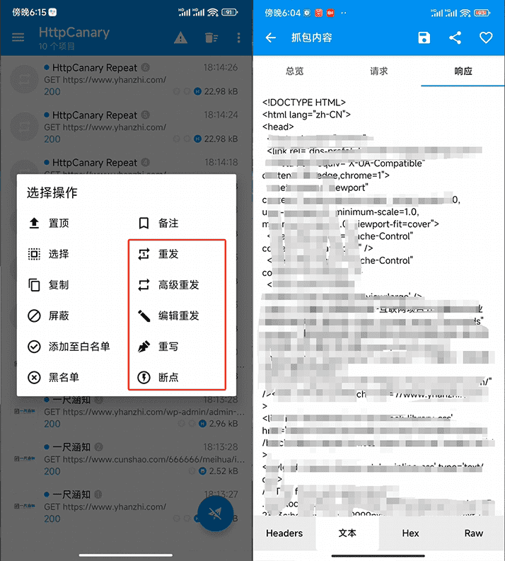 图片[1]-小黄鸟重写重发_小白教程-AIOPC知识库