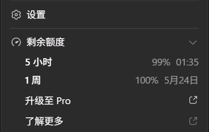 图片[3]-Codex 入门教程：从下载安装到登录使用，一篇讲清楚 - AIOPC知识库-AIOPC知识库