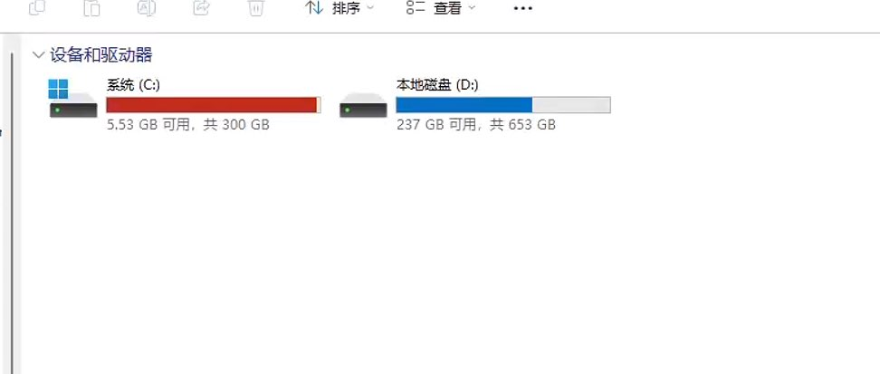 图片[3]-自制C盘强力清理工具，可清理常规垃圾和大文件等 - AIOPC知识库-AIOPC知识库
