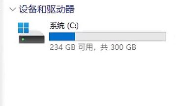 图片[5]-自制C盘强力清理工具，可清理常规垃圾和大文件等 - AIOPC知识库-AIOPC知识库