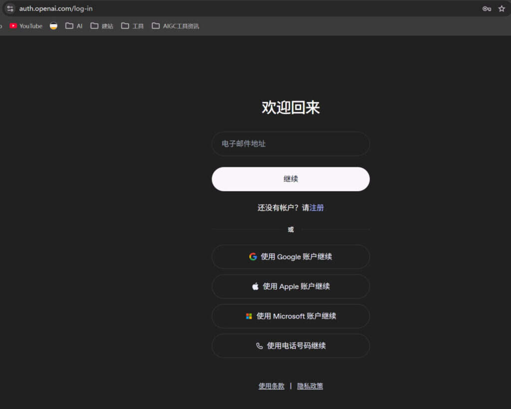 图片[1]-Codex 入门教程：从下载安装到登录使用，一篇讲清楚 - AIOPC知识库-AIOPC知识库
