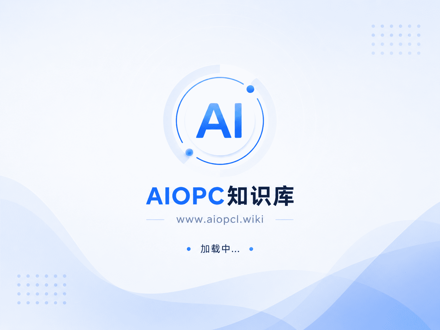 当AI成了我的程序员-AIOPC知识库